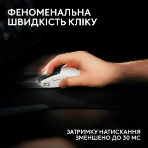 Фото: Миша Logitech G PRO X2 Superstrike Lightspeed Wireless White (910-007776) № 5 | KTC