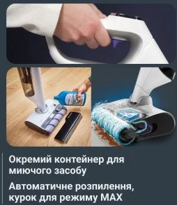 Фото: Ручний бездротовий пилосос Rowenta X-Clean 12 (GZ7257E0) № 9 | KTC