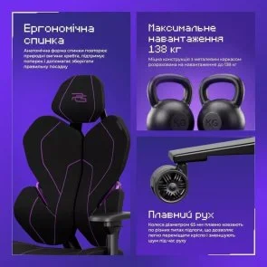 Фото: Крісло Proove Respawn Black/Purple (GCRS0001001) № 12 | KTC