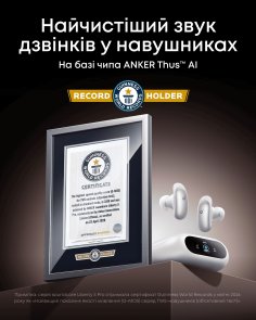 Навушники Anker SoundCore Liberty 5 Pro White (D1203G21)