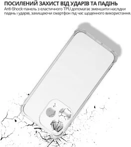 Фото: Чохол BeCover for Oppo Reno15 5G - Anti-Shock Clear (715073) № 5 | KTC