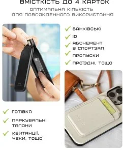 Фото: Чохол для пластикових карт Native Union for iPhone - Active Stand Magnetic Black (ACT-BLK-WAL) № 9 | KTC