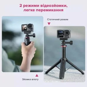 Фото: Штатив Ulanzi Vijim MT-72 Tripod for GoPro (T047GBB1) № 9 | KTC