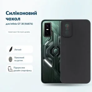 Фото: Чохол BeCover for Infinix GT 30 X6876 - Black (716039) № 6 | KTC