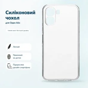 Фото: Чохол BeCover for Oppo A6x - Transparent (716078) № 6 | KTC