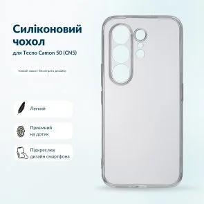 Фото: Чохол BeCover for Tecno Camon 50 CN5 - Transparent (716068) № 5 | KTC