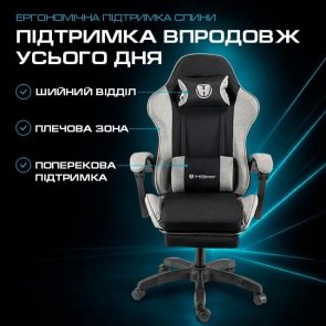 Крісло Holmer GCH-04 Size L Footrest Fabric Black/Gray