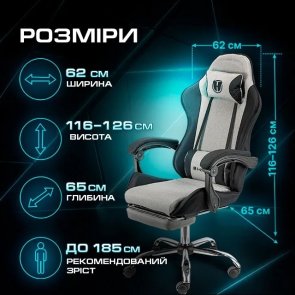 Крісло Holmer GCH-05 Size L Footrest Fabric Gray/Black