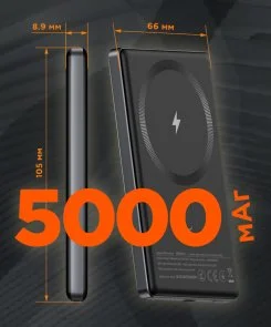 Фото: Батарея універсальна SIGMA X-Power SI05A7QL-MAG 5000mAh 20W MagSafe 15W Grey № 8 | KTC