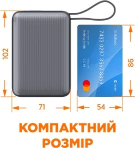 Фото: Батарея універсальна SIGMA X-Power SI20A5QLX 20000mAh 45W Built-in Cable № 6 | KTC