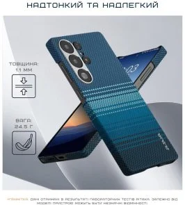 Фото: Чохол Pitaka for Samsung S25 Ultra - Tactile Woven Moonrise (KS2502U) № 7 | KTC
