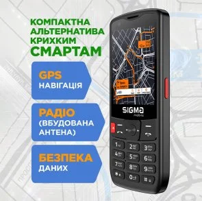 Фото: Мобільний телефон SIGMA X-Style S3501 Black № 5 | KTC