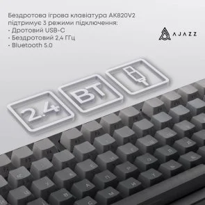 Фото: Клавіатура Ajazz AK820 V2 White Peach Switch WL/BT/USB Black/Grey/Yellow (AK820-V2-WP-BGY) № 13 | KTC