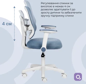 Фото: Крісло Qlab Kids Edition KC327BL Grey/Blue № 10 | KTC