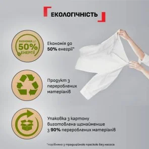 Фото: Праска Tefal Energy Power (FV6882E0) № 11 | KTC