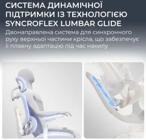 Фото: Крісло SIHOO C300 Lite V2 White (C300-LITE-V2-B102) № 8 | KTC