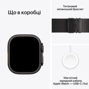 Фото: Смарт годинник Apple Watch Ultra 4 49mm - Black Titanium Case with Black Titanium Milanese Loop - S (MJAU4) № 8 | KTC