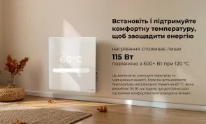 Фото: Інфрачервоний обігрівач AENO Premium Eco Smart Quadro Wall Heater Black (AGH0012S) № 10 | KTC