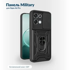 Фото: Чохол BeCover for Oppo A6 Pro - Military Black (716288) № 3 | KTC