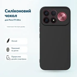 Фото: Чохол BeCover for Poco F9 Ultra - Black (716496) № 4 | KTC