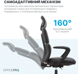 Фото: Крісло OfficePro Delicate OC690BK Black № 8 | KTC