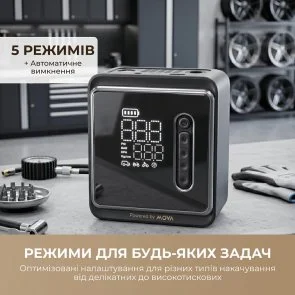 Фото: Автомобільний компресор Mova MAP001 № 5 | KTC