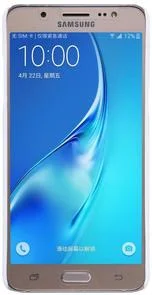 Фото: Чохол Nillkin для Samsung J5 J510 - Super Frosted Shield білий № 5 | KTC