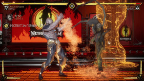 Mortal-Kombat-11-Screenshot_07