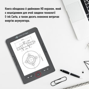 Електронна книга AirOn AirBook City Base (4822356754487)