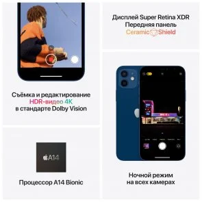 Фото: Смартфон Apple iPhone 12 mini 64GB White (MGDY3) № 6 | KTC