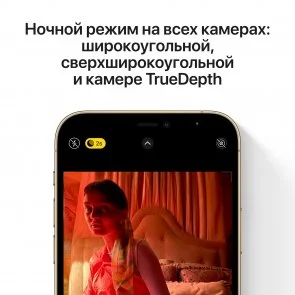 Фото: Смартфон Apple iPhone 12 Pro 128GB Pacific Blue (MGMN3) № 7 | KTC