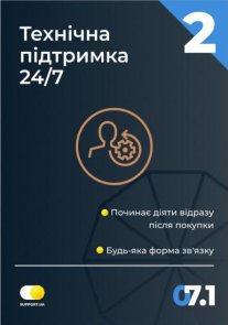 Сертифікат Lenovo планшети Andorid на додатковий рік гарантії (5WS0K78440)