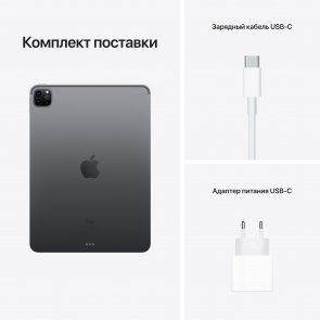 Планшет Apple iPad Pro 11 2021 128GB M1 Wi-Fi Space Gray