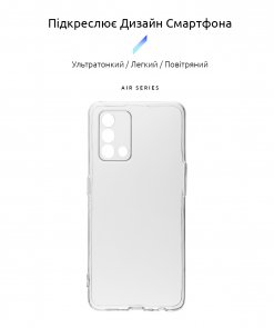 Чохол ArmorStandart for Oppo A74 4G - Air Series Transparent (ARM59548)