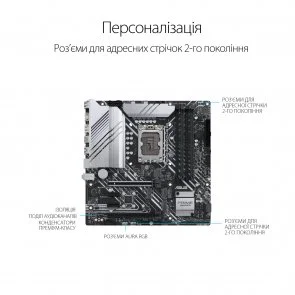 Фото: Материнська плата ASUS PRIME Z690M-PLUS D4 № 3 | KTC