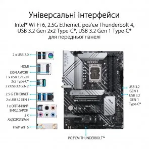Фото: Материнська плата ASUS PRIME Z690-P WIFI D4 № 3 | KTC