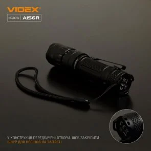 Фото: Ліхтарик Videx A156R № 6 | KTC
