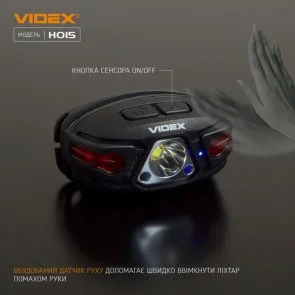 Фото: Ліхтар налобний Videx 015 (VLF-H015) № 4 | KTC