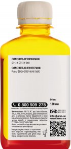 Чорнило BARVA for Canon GI-43 180 ml Yellow (I-BARE-CGI43-180-Y)