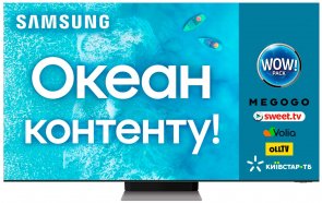 Телевізор QLED Samsung QE65QN900AUXUA (Smart TV, Wi-Fi, 7680x4320)