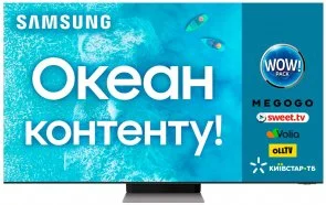 Фото: Телевізор QLED Samsung QE85QN900AUXUA (Smart TV, Wi-Fi, 7680x4320) № 2 | KTC
