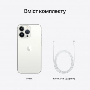 Смартфон Apple iPhone 13 Pro 128GB Silver (MLVA3)