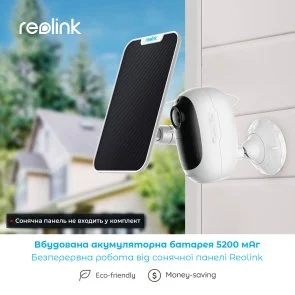 Фото: Камера Reolink Argus 2E № 10 | KTC