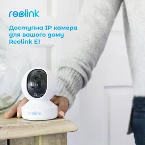 Фото: Камера Reolink E1 № 3 | KTC