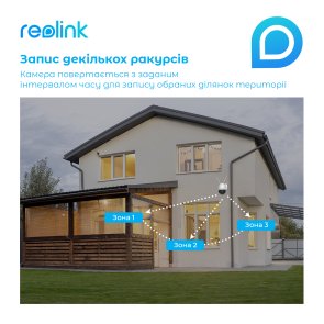 Камера Reolink RLC-523WA