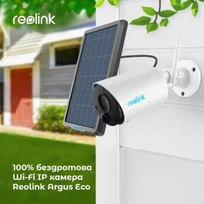 Фото: Камера Reolink Argus Eco № 10 | KTC