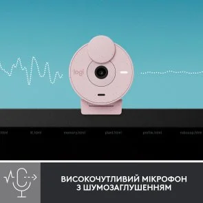 Фото: Web-камера Logitech Brio 300 Rose (960-001448) № 11 | KTC