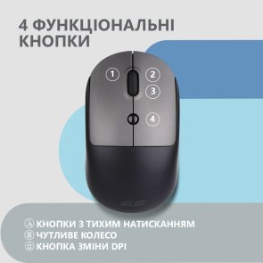 Миша 2E MF218 Silent WL BT Black/Gray (2E-MF218WBG)