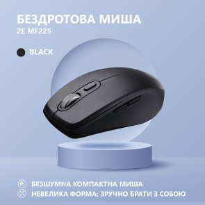 Миша 2E MF225 Silent Wireless Black (2E-MF225WBK)