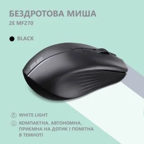 Фото: Миша 2E MF270 Silent Rechargeable WL Black (2E-MF270WBK) № 2 | KTC